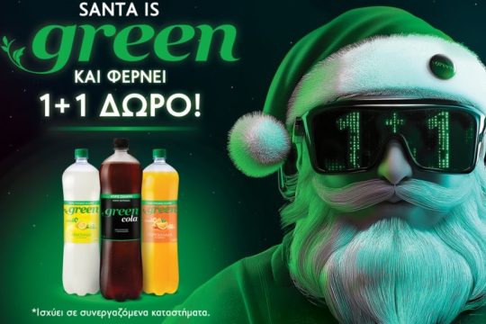 santa is green